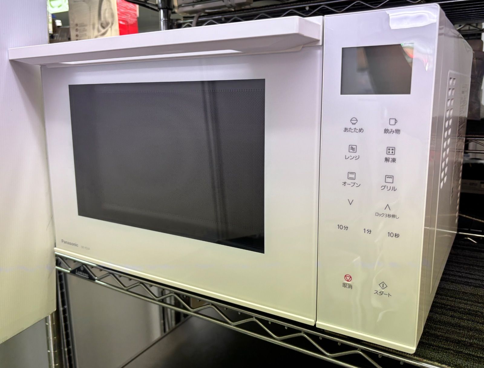 オーブンレンジ  Panasonic NE-FS3A 新品未開封 ◇Panasonic オーブンレンジ ホワイト NE-FS3A-W - メルカリ