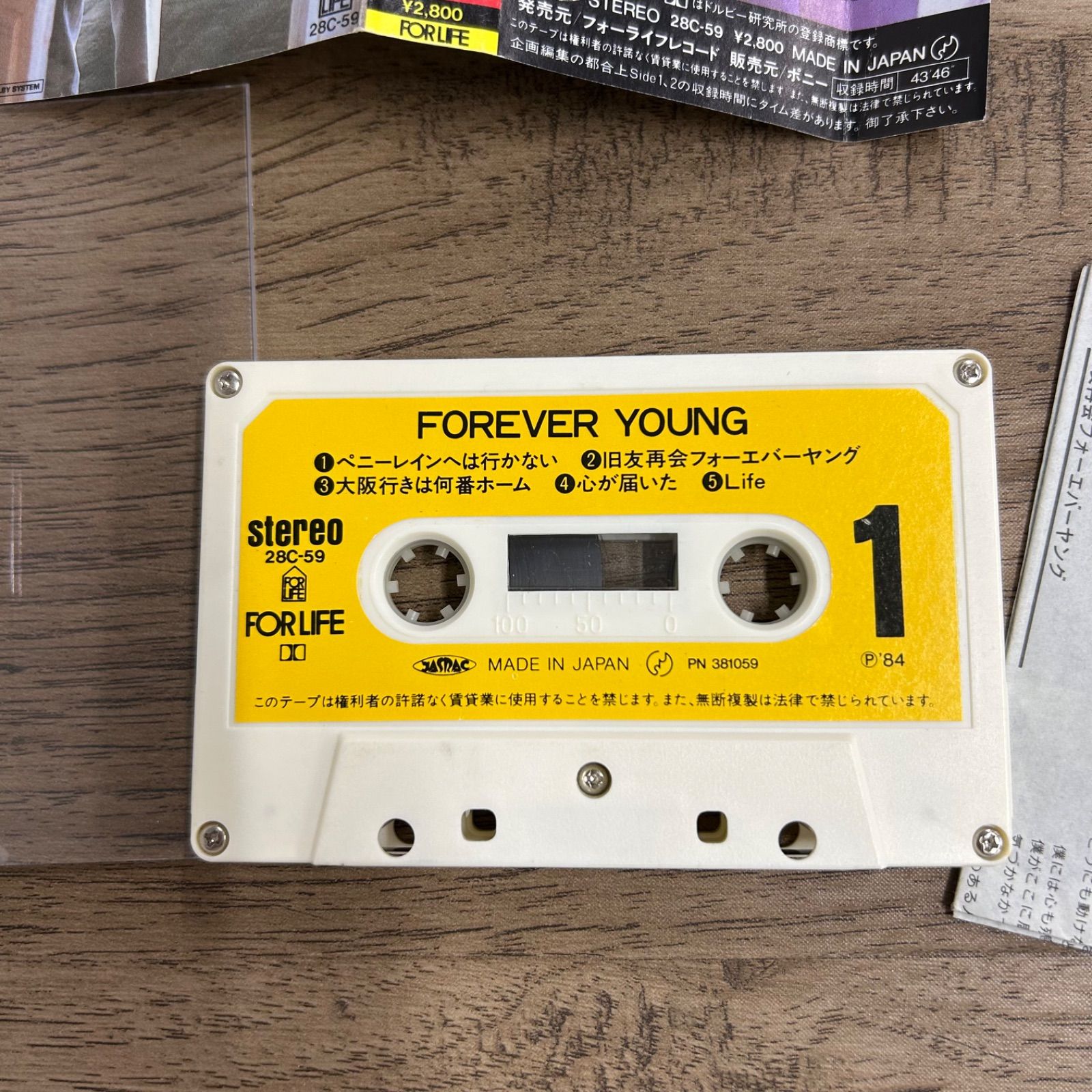 吉田拓郎 カセットテープ まとめ売り 無人島 全曲 - メルカリ