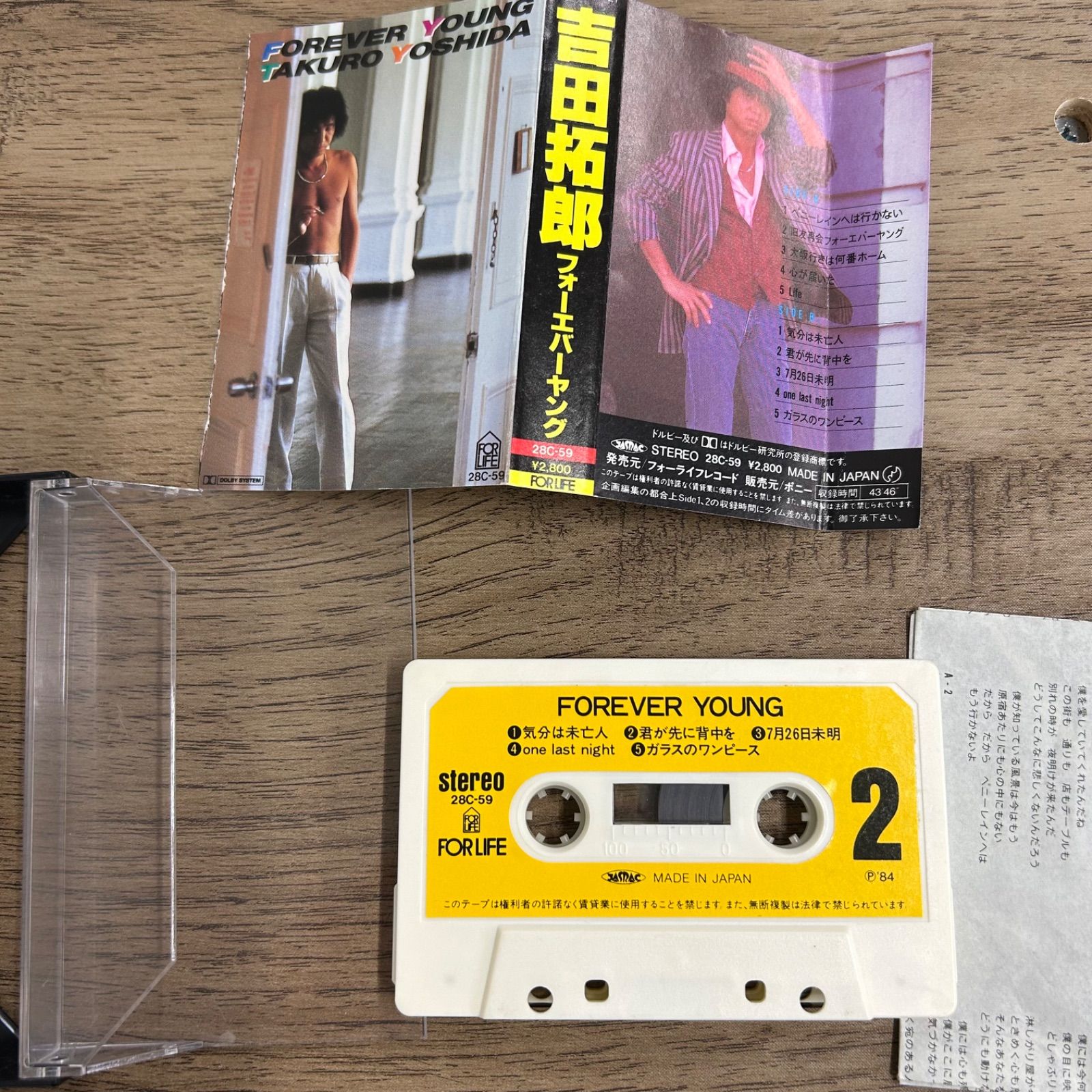 吉田拓郎 カセットテープ まとめ売り 無人島 全曲 - メルカリ