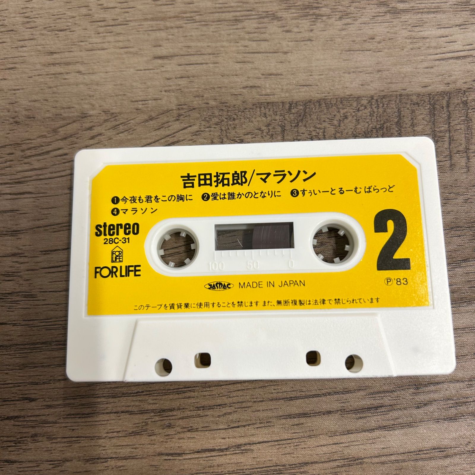 吉田拓郎 カセットテープ まとめ売り 無人島 全曲 - メルカリ