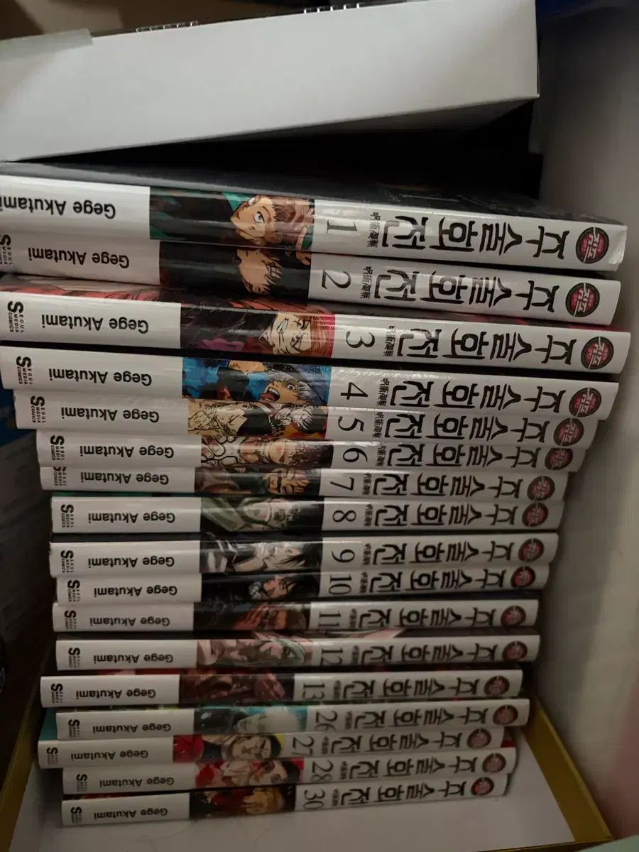 呪術廻戦 漫画 未開封