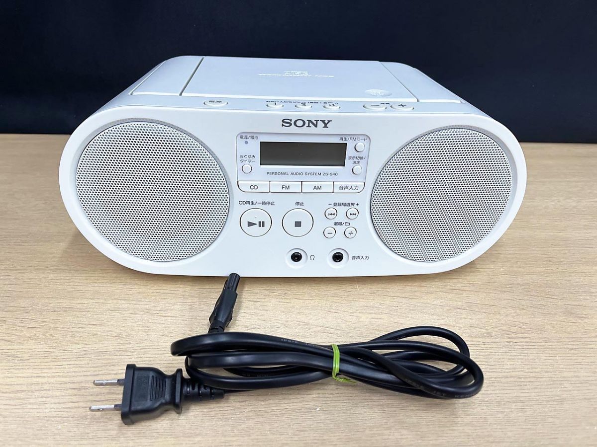 SONY ソニー パーソナルオーディオシステム CDプレーヤー ZS-S40