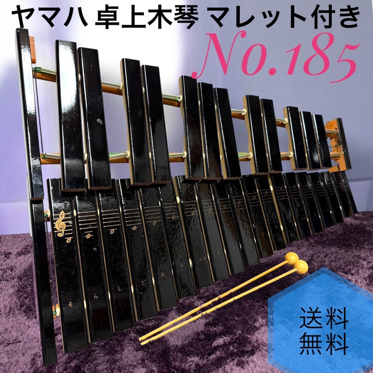 ☆動作品 送料無料 A YAMAHA ヤマハ 卓上木琴 No.185 マレット付き