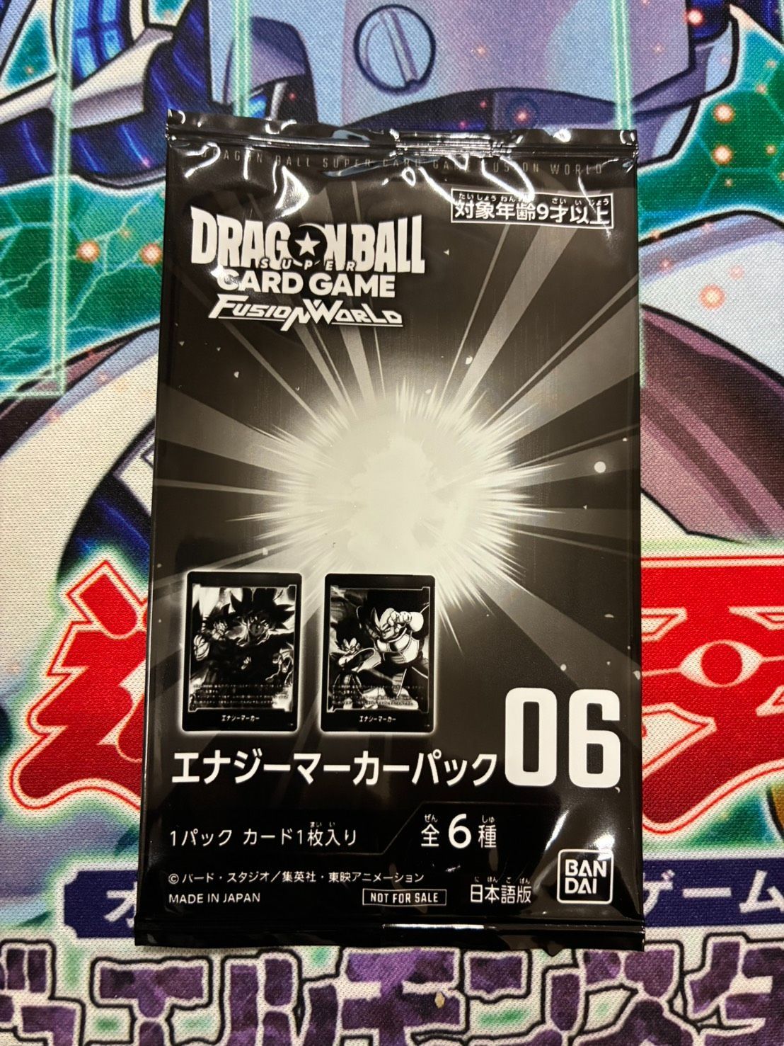 ドラゴンボール フュージョンワールド エナジーマーカー06 新品未開封