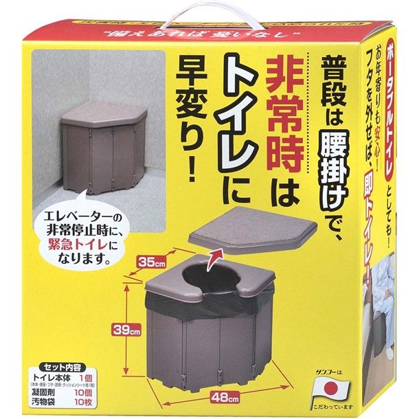 サンコー sanko 585564 ポータブルコーナートイレ ボディケアグッズ (r46-br)、選択