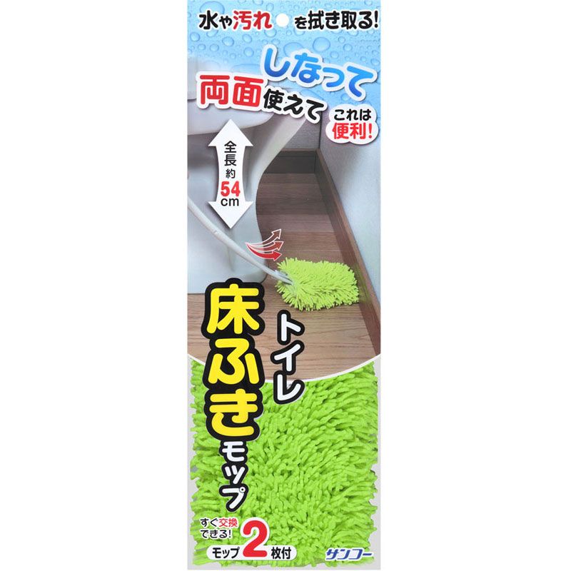 【ロット販売：入り数5】 SANKO(サンコー) 227204トイレユカフキモップ スペアツキ ボディーケア グッズ その他 (br77-gr)、(GR)