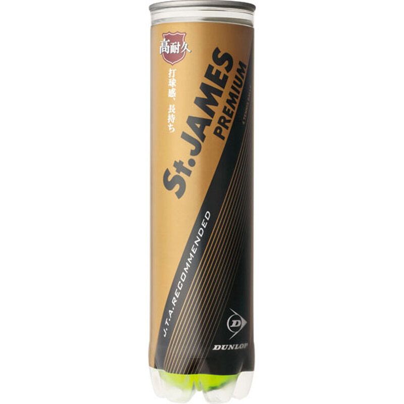 DUNLOP(ダンロップ) セント・ジェームス・プレミアム 硬式テニス ボール 硬式テニスボール STPRMA4TIN、イエロー