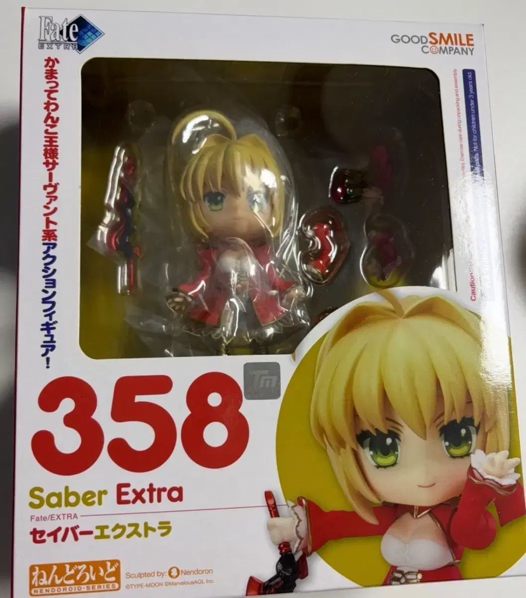 グッドスマイルカンパニー FATE EXTRA セイバー EXTRA フィギュア