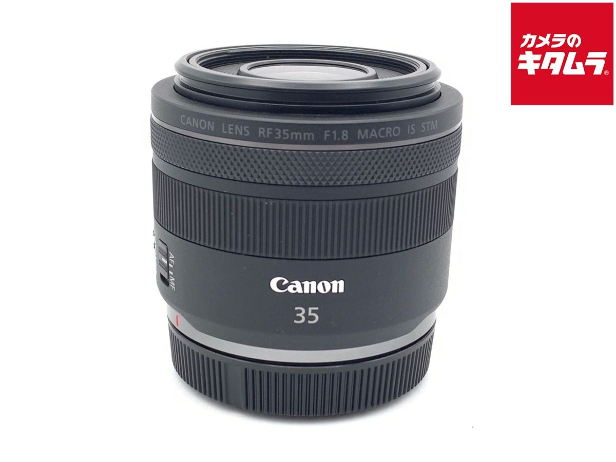 【中古】 【良品】 キヤノン RF35mm F1.8 マクロ IS STM