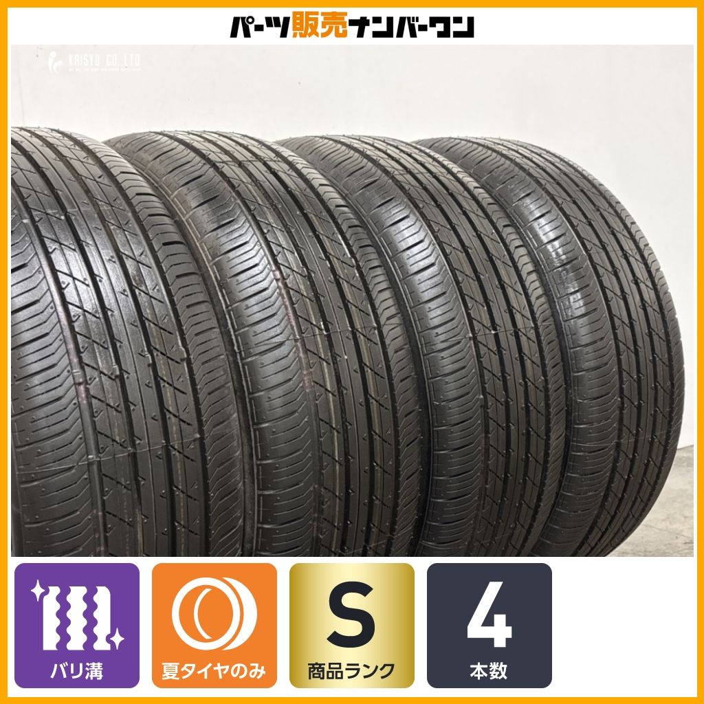 【バリ溝】ブリヂストン トランザ ER33 205/55R17 4本セット 90 ノア ヴォクシー C27 C26 C25 セレナ ステップワゴン P15 キックス
