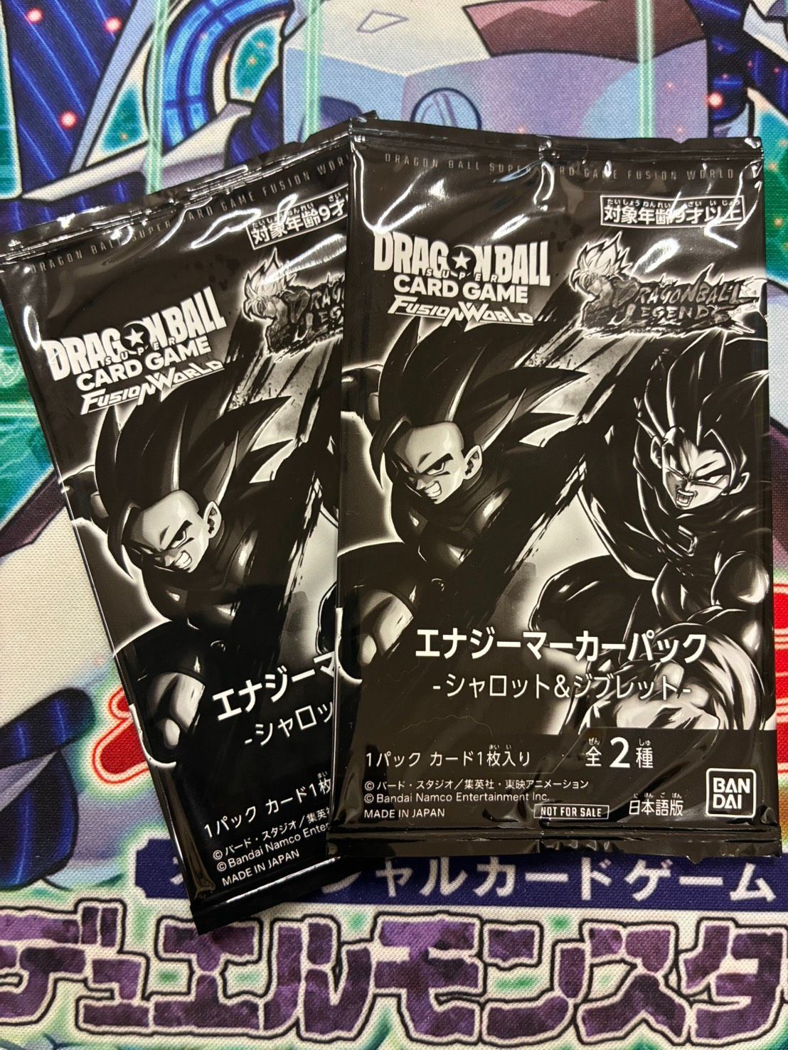 未開封 ドラゴンボールフュージョンワールド エナジーマーカー