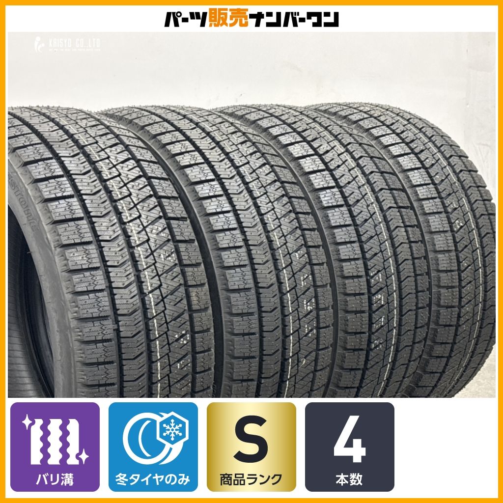 ②　超バリ溝❗ 国産タイヤ ブリザック　225/60R17 アルミ付き 国産 タイヤ !!　冬　タイヤ 2025年製 バリ溝】ブリヂストン ブリザック アイス 225/40R18 4本