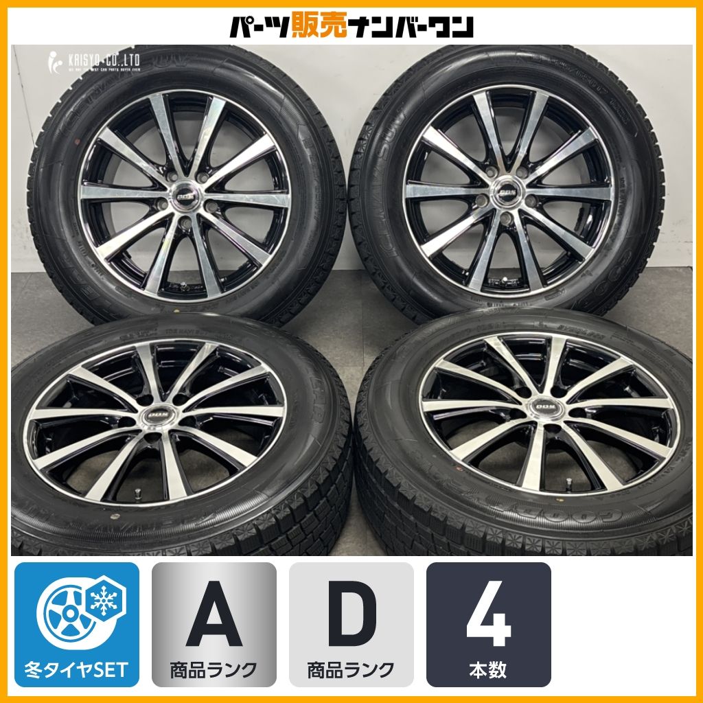 美品】DOS 17in 7J +48 PCD114.3 グッドイヤー アイスナビ SUV 225