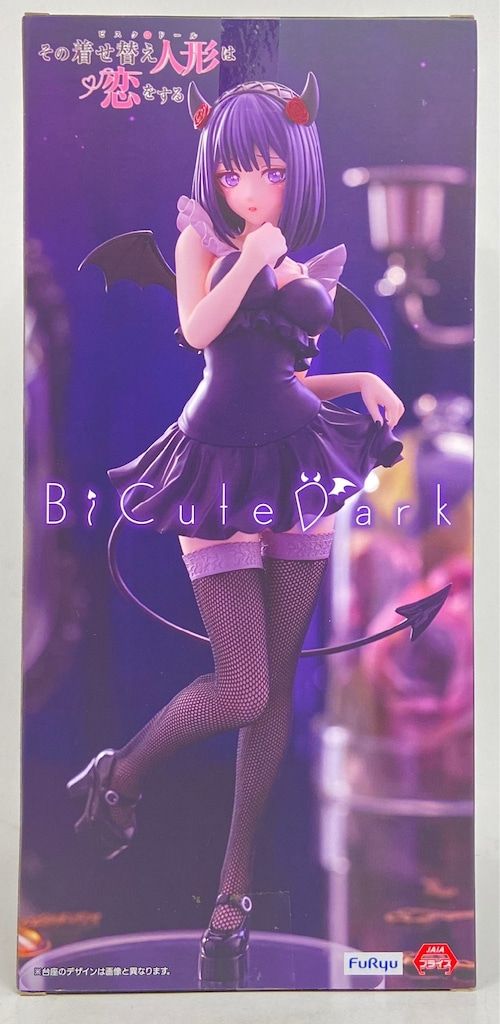 フリュー BiCute Dark Figure 喜多川海夢 黒江雫ver. - メルカリ