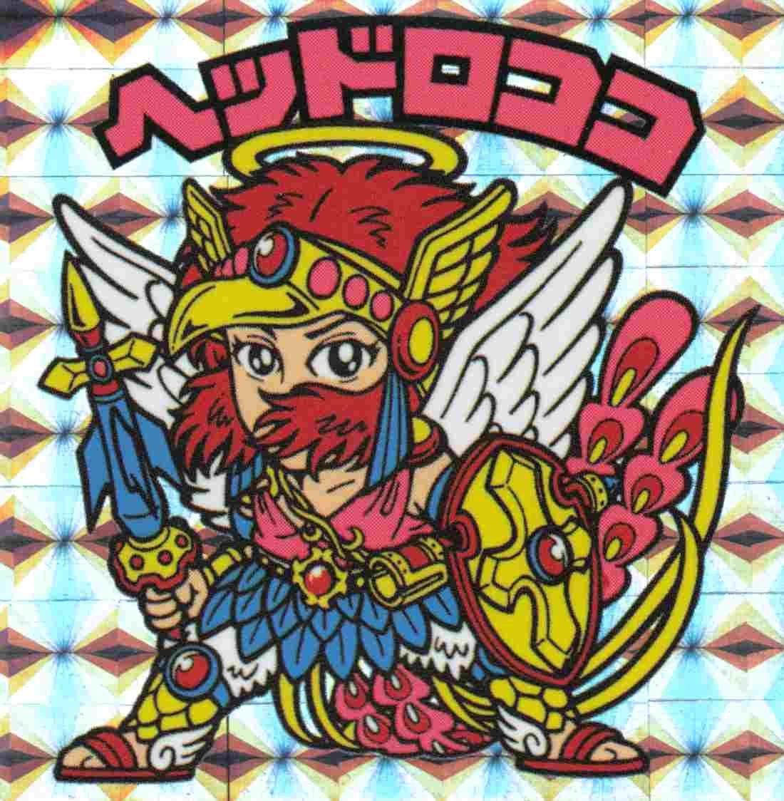 【美品】ヘッドロココ 角プリズム 　旧ビックリマン 悪魔VS天使シール　宝島付録版　