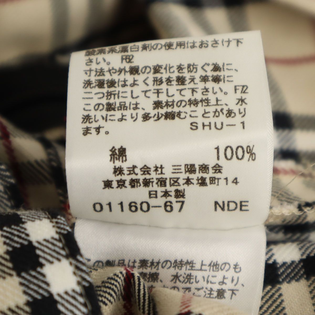 BURBERRY LONDON バーバリーロンドン 日本製 ノバチェック 半袖