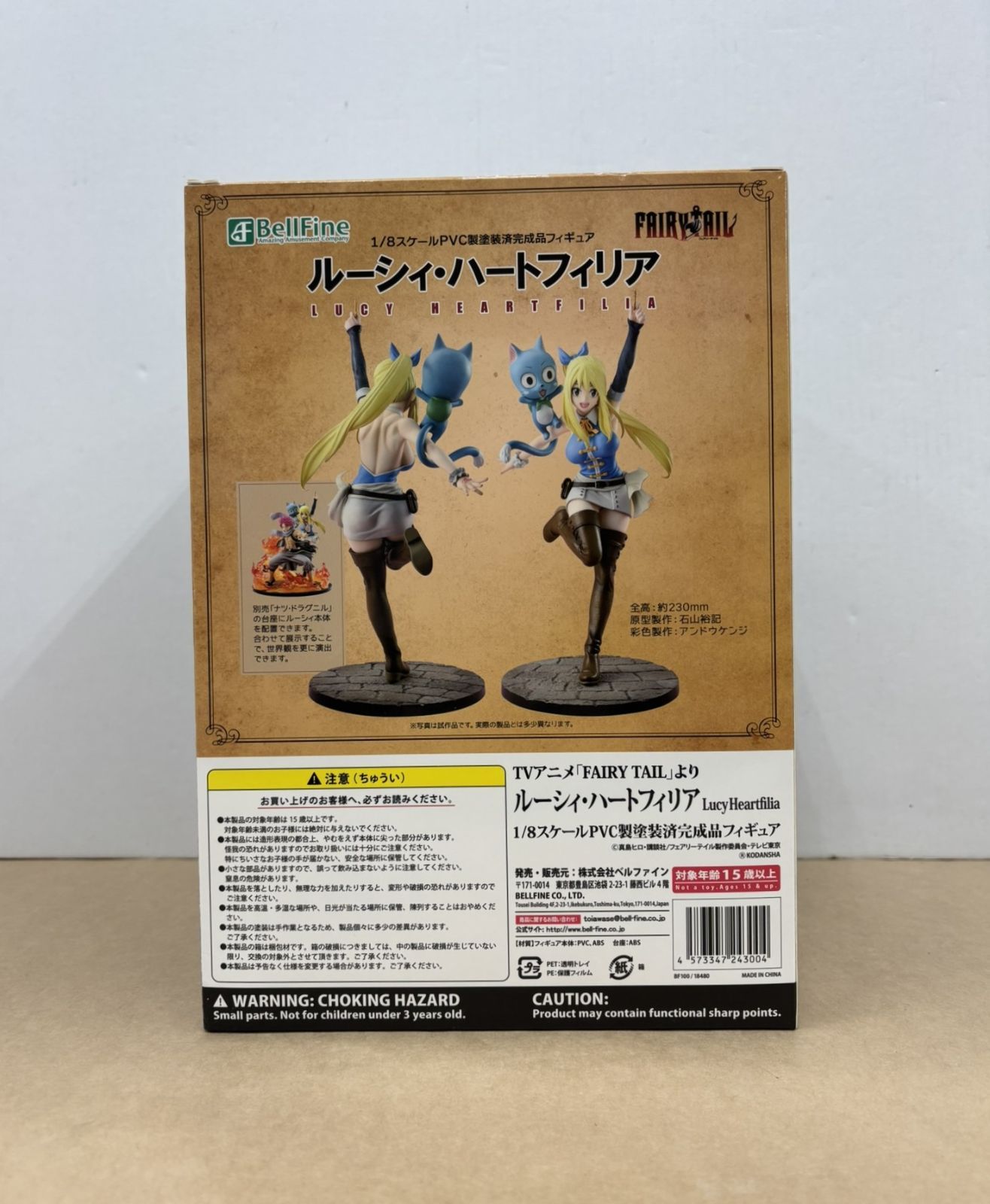 FAIRYTAIL フェアリーテイル ルーシィ・ハートフィリア 1/8スケール