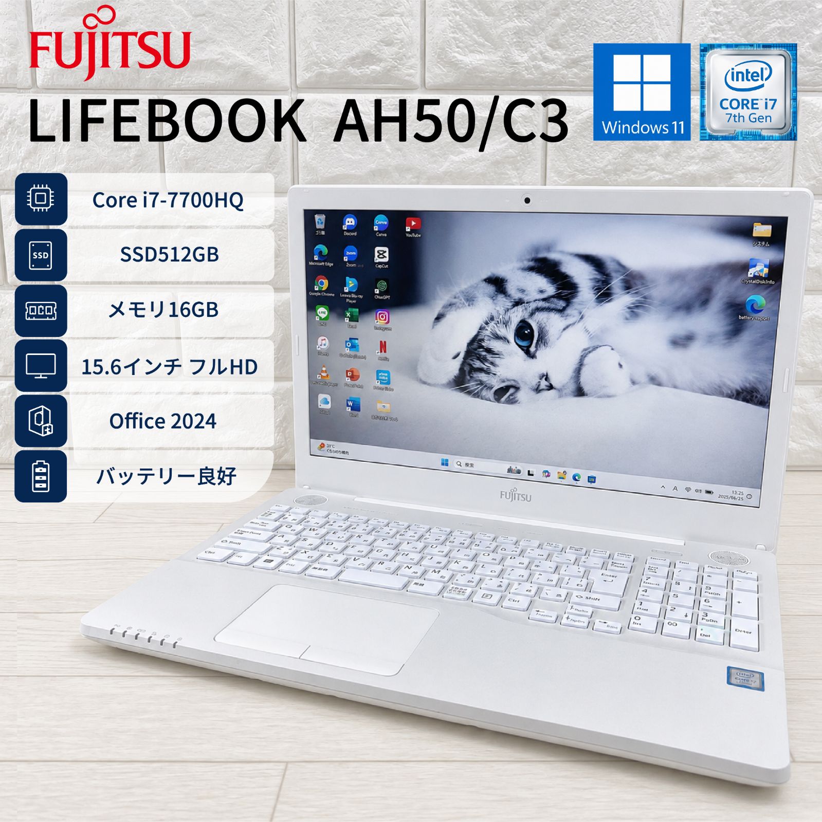 富士通 LIFEBOOK 第7世代 Corei7 高速SSD512GB メモリ16GB オフィス2024 Windows11 ノートパソコン 876