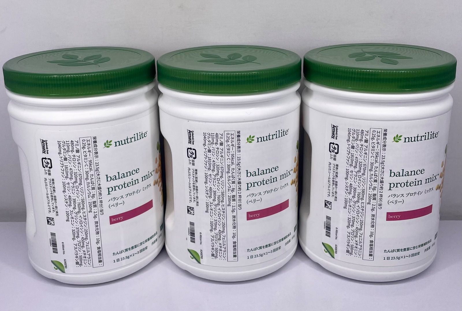 アムウェイ バランス プロテイン ミックス ベリー 500g×3個セット 管理 