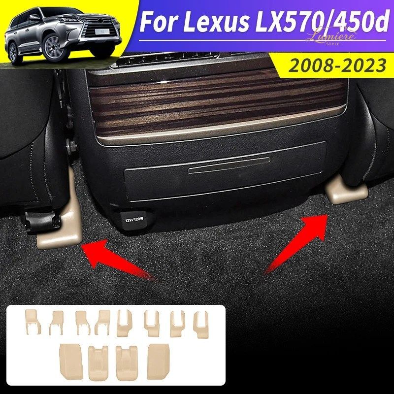 レクサス LX570 450D シートトラックカバー インテリアシートガイドレール フロントおよびリアカバー 2008-2023 7,035円