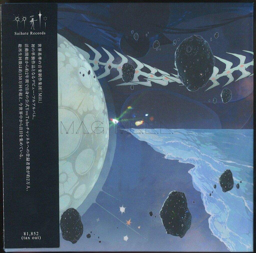 アーティストCD Mili MAG MELL 初回限定盤