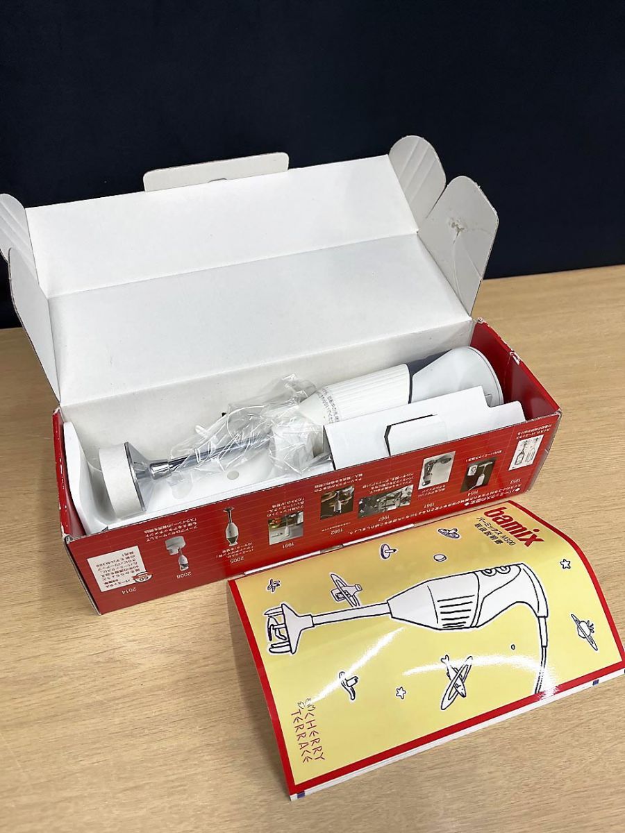 【未開封・保管品】 bamix バーミックス ハンドブレンダー フードプロセッサー M300