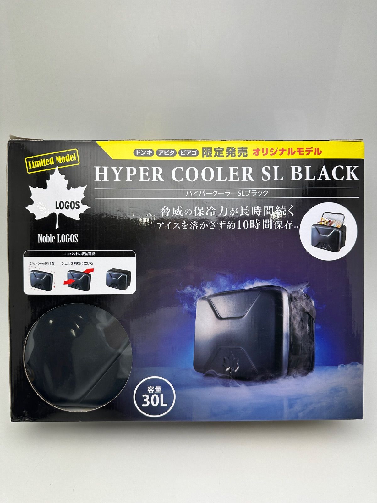【楠本質店/元住吉】ロゴス ハイパークーラーSLブラック ドンキ アピタピアゴ限定