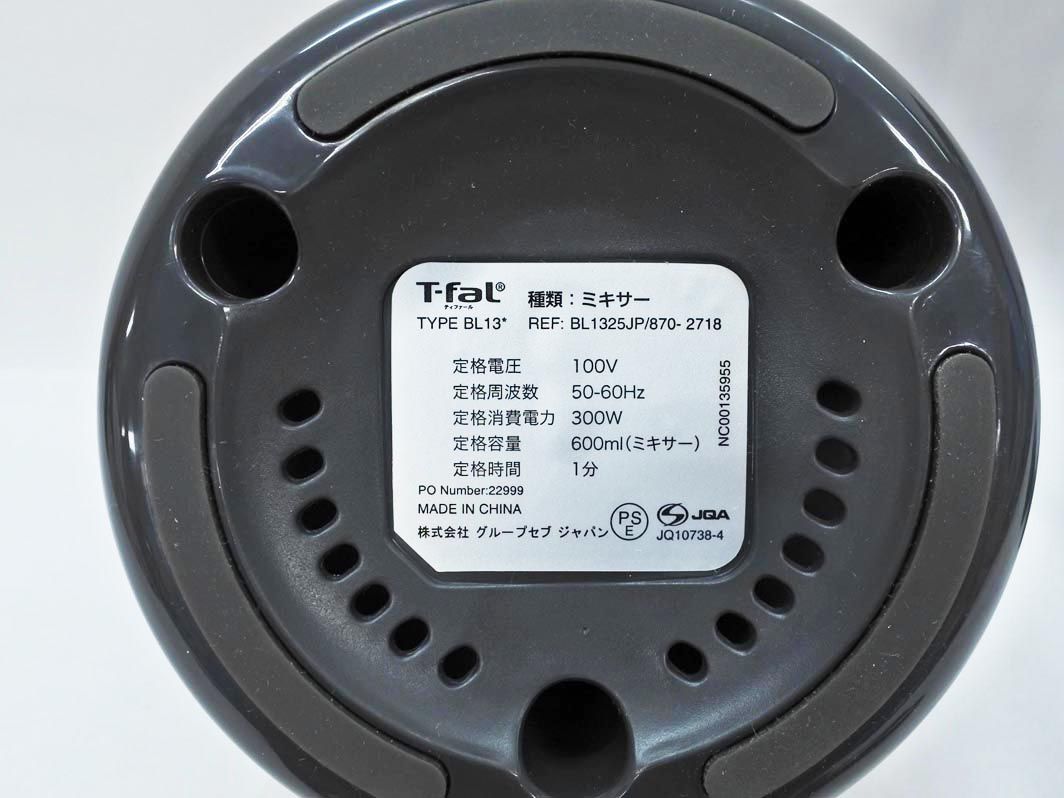 T-fal ティファール ミックス＆ドリンク ミキサー BL1325JP - メルカリ