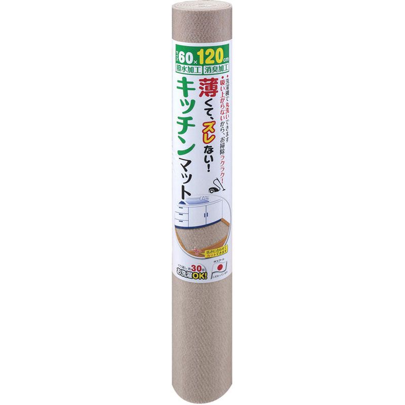 【ロット販売：入り数5】 SANKO(サンコー) 251360 キッチンマット60*120CM ボディーケア グッズ その他 (kf98-be)、(BE)