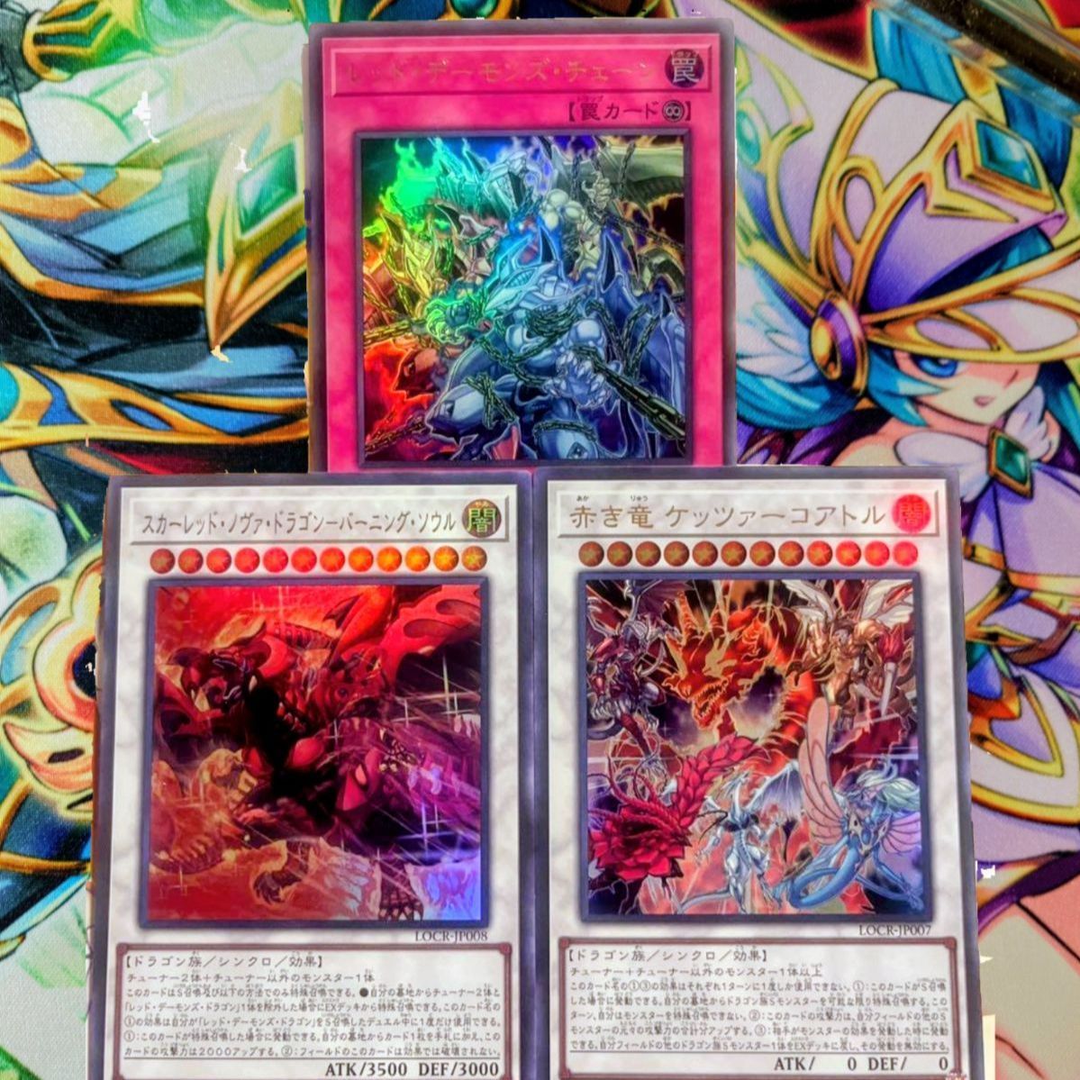 レッドデーモンズ 新規 スカーレッドノヴァドラゴン-バーニングソウル