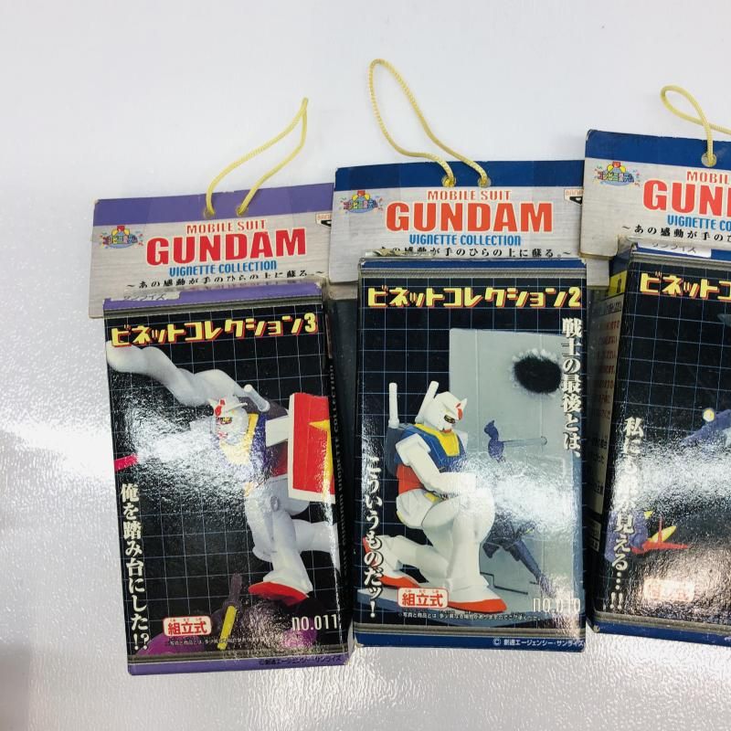 中古】未開封・箱イタミ)ガンダム ビネットコレクション＆フィギュア