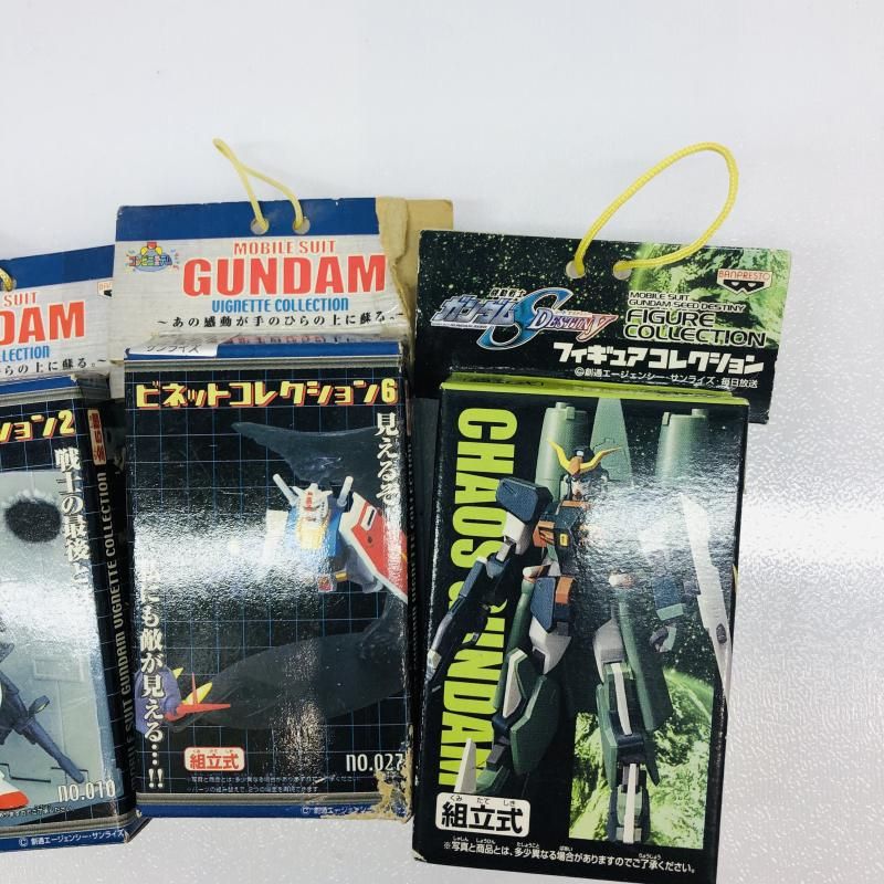 ガンダム　ビネットコレクション　フィギュア NO.22〜NO.25　新品未開封 中古】未開封・箱イタミ)ガンダム ビネットコレクション＆フィギュア