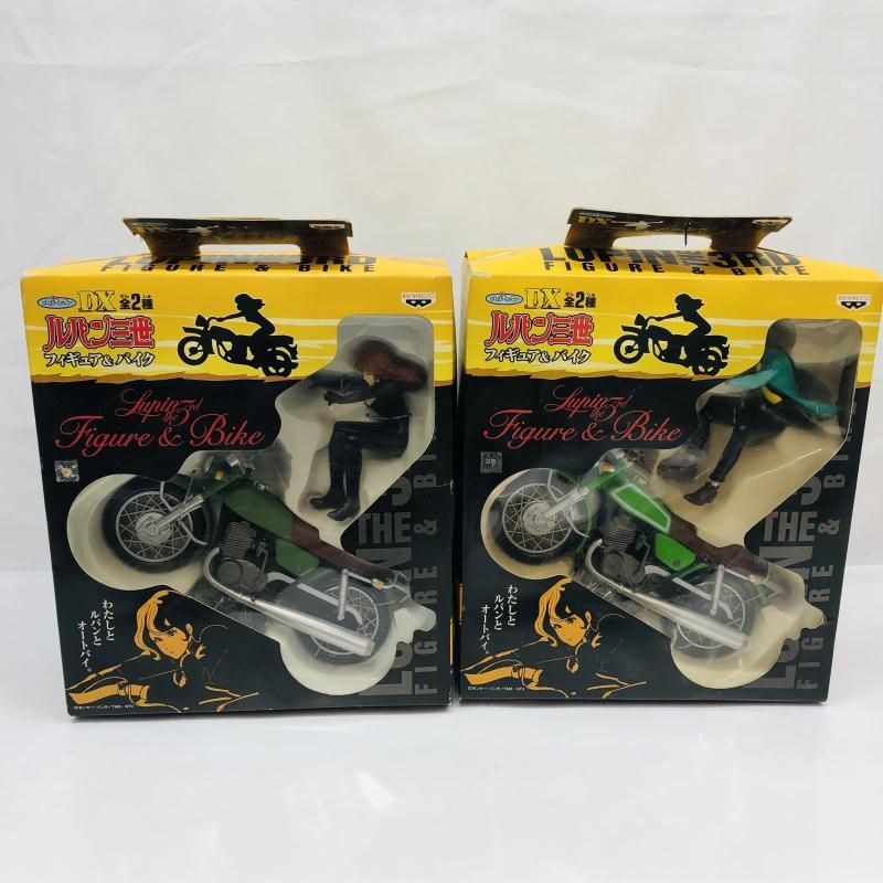 中古】未開封・箱イタミ)ルパン三世 フィギュア＆バイク 2種セット[22