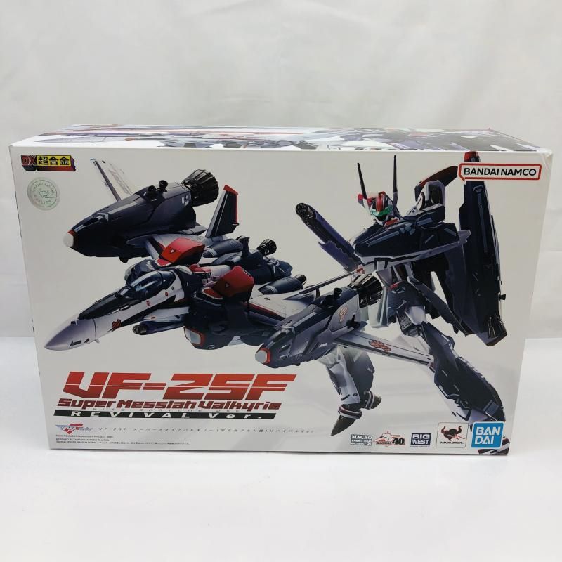 【中古美品】DX超合金 VF-25F スーパーメサイアバルキリー リバイバル 中古】開封)DX超合金 VF-25F スーパーメサイアバルキリー (早乙女