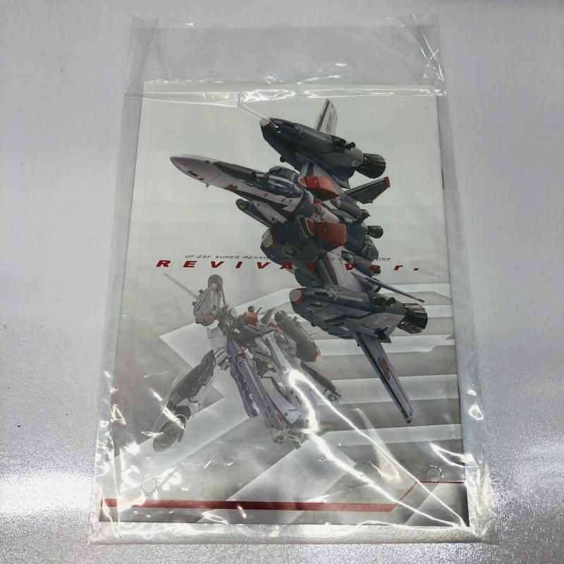中古】開封)DX超合金 VF-25F スーパーメサイアバルキリー (早乙女