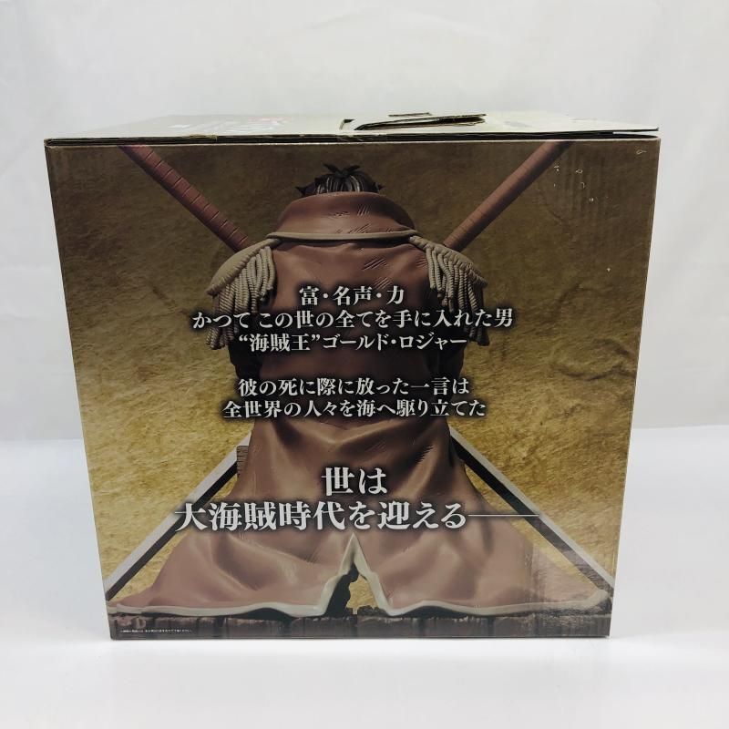 中古】未開封)ラストワン賞 海賊王 ゴールド・ロジャー MASTERLISE
