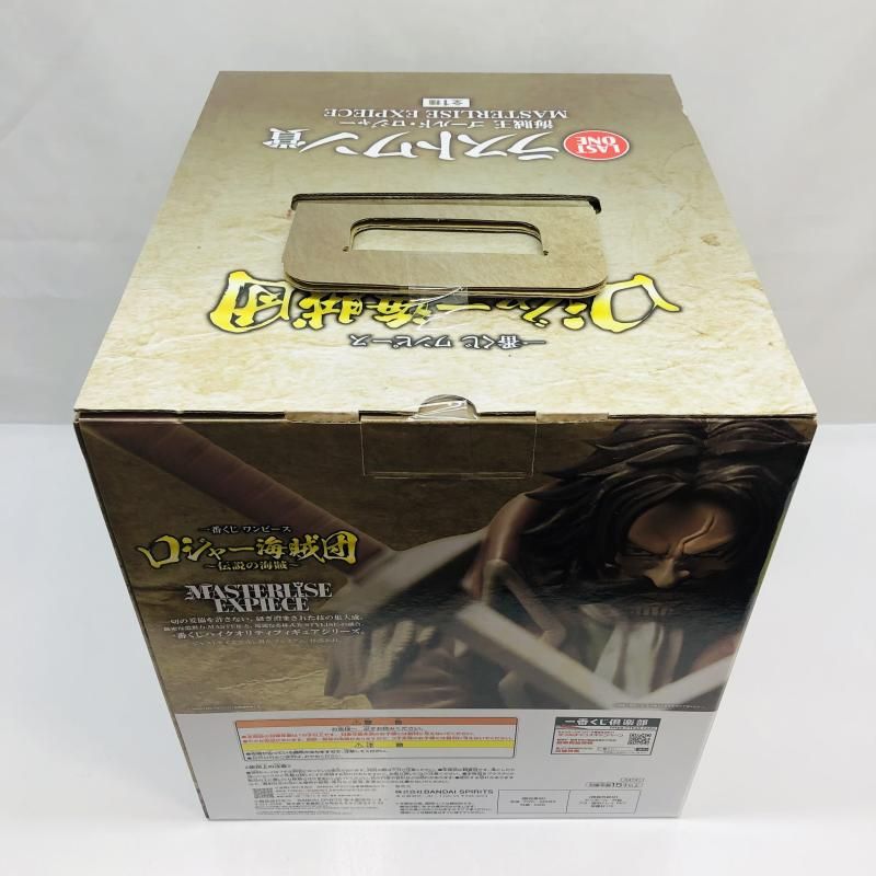 中古】未開封)ラストワン賞 海賊王 ゴールド・ロジャー MASTERLISE