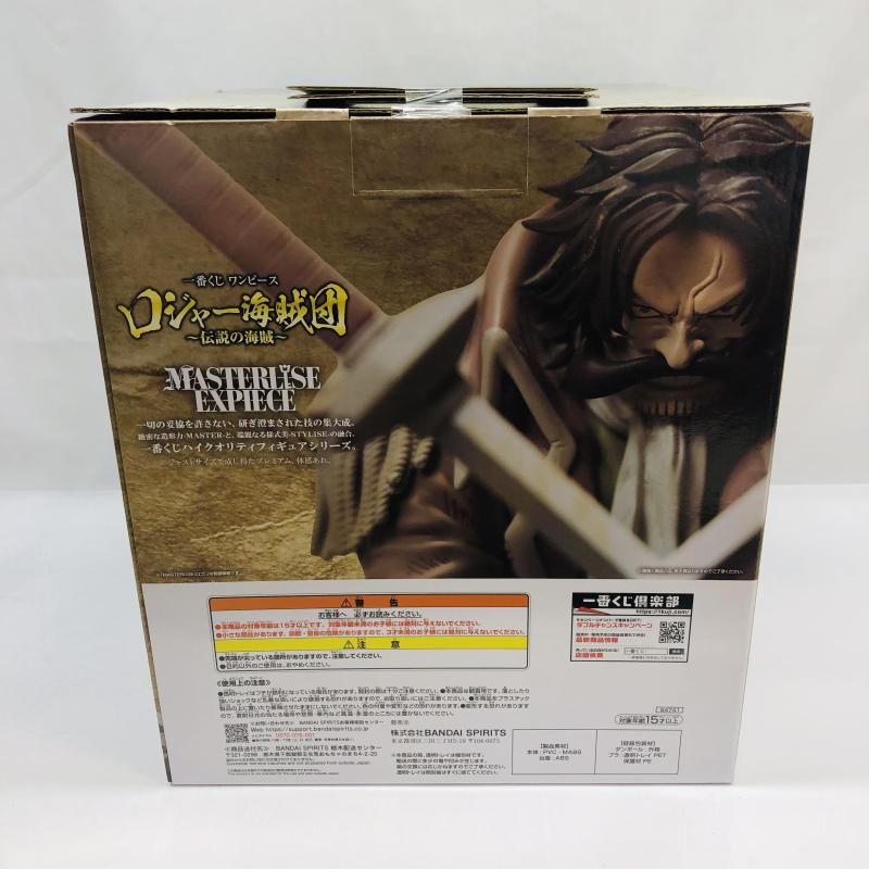 中古】未開封)ラストワン賞 海賊王 ゴールド・ロジャー MASTERLISE