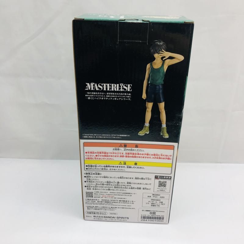 中古】未開封)C賞 はたけカカシ MASTERLISE ｢一番くじ NARUTO-ナルト