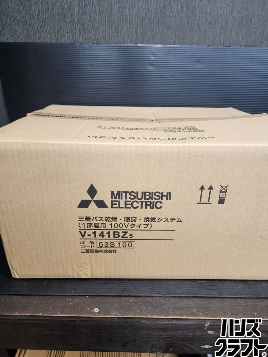 ♭【未使用品】三菱電機 V-141BZ5 　バスカラット24　バス乾燥暖房換気システム【熊本けやき通り店】【中古】