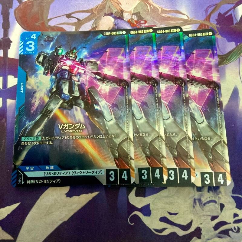 Vガンダム ヴィクトリーガンダム 4枚 LR Phantom Aria ファントム