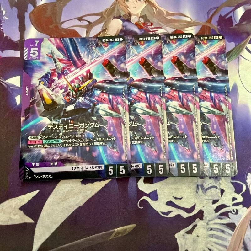 デスティニーガンダム 4枚 LR Phantom Aria ファントムアリア ガンダム