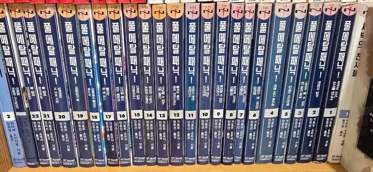 ライトノベル フルメタルパニック 全巻 12,016円