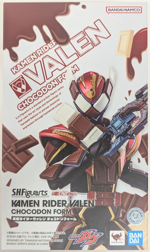 BANDAI SPIRITS S.H.Figuarts 仮面ライダーガヴ 仮面ライダーヴァレン チョコドンフォーム