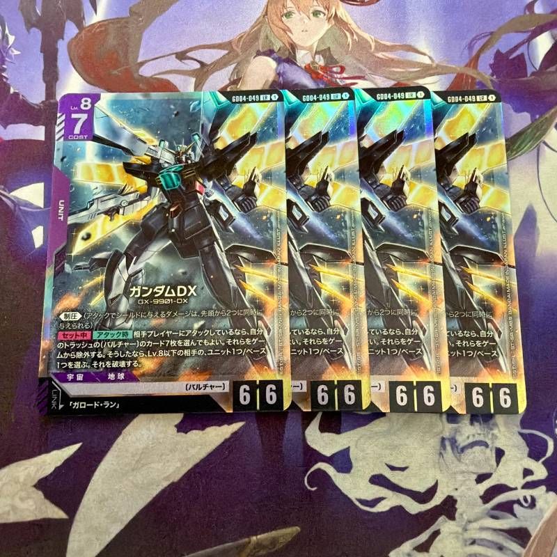 ガンダムDX ガンダムダブルエックス 4枚 LR Phantom Aria ファントム