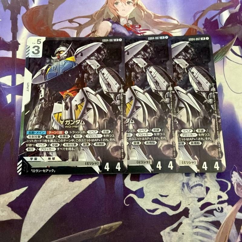 ∀ガンダム ターンエーガンダム 3枚 LR Phantom Aria ファントムアリア