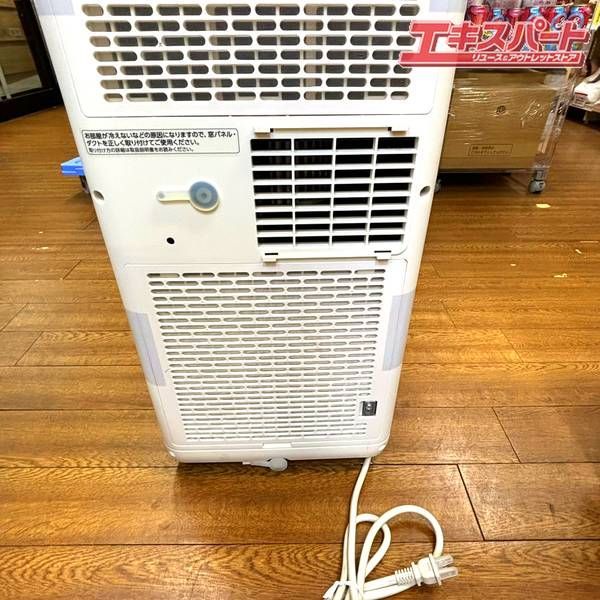 未使用品 ポータブルクーラー アイリスオーヤマ IPP-2224S 2024年製 未使用品 ポータブルクーラー アイリスオーヤマ IPP-2224S 2024年製