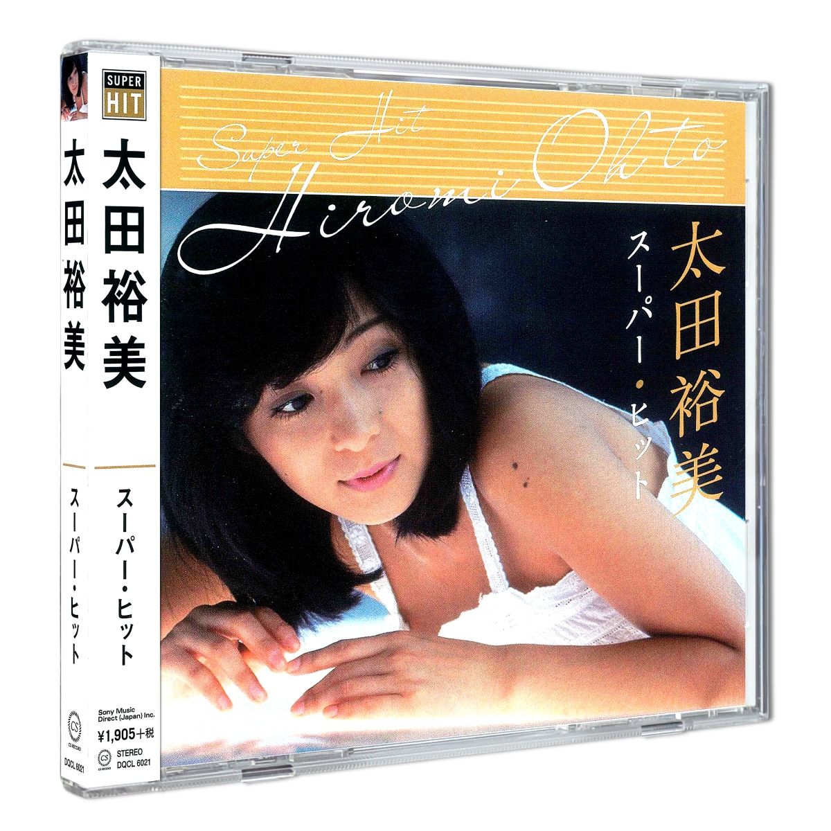 新品 太田裕美 スーパー・ヒット / 太田裕美(CD) DQCL-6021 - メルカリ