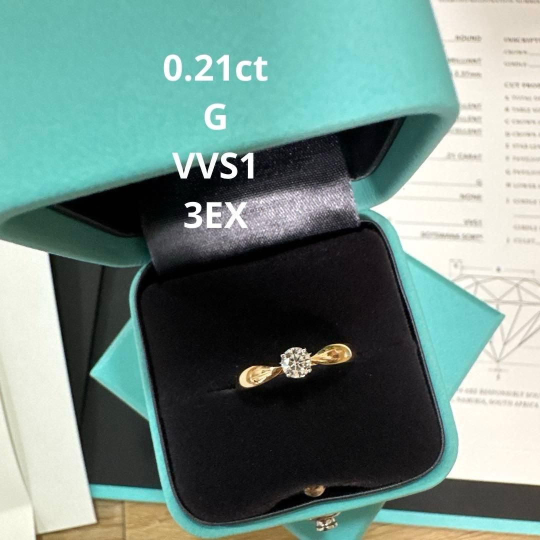 ティファニー　ハーモニーリング7号　ダイヤモンド　0.21ct　Gカラー