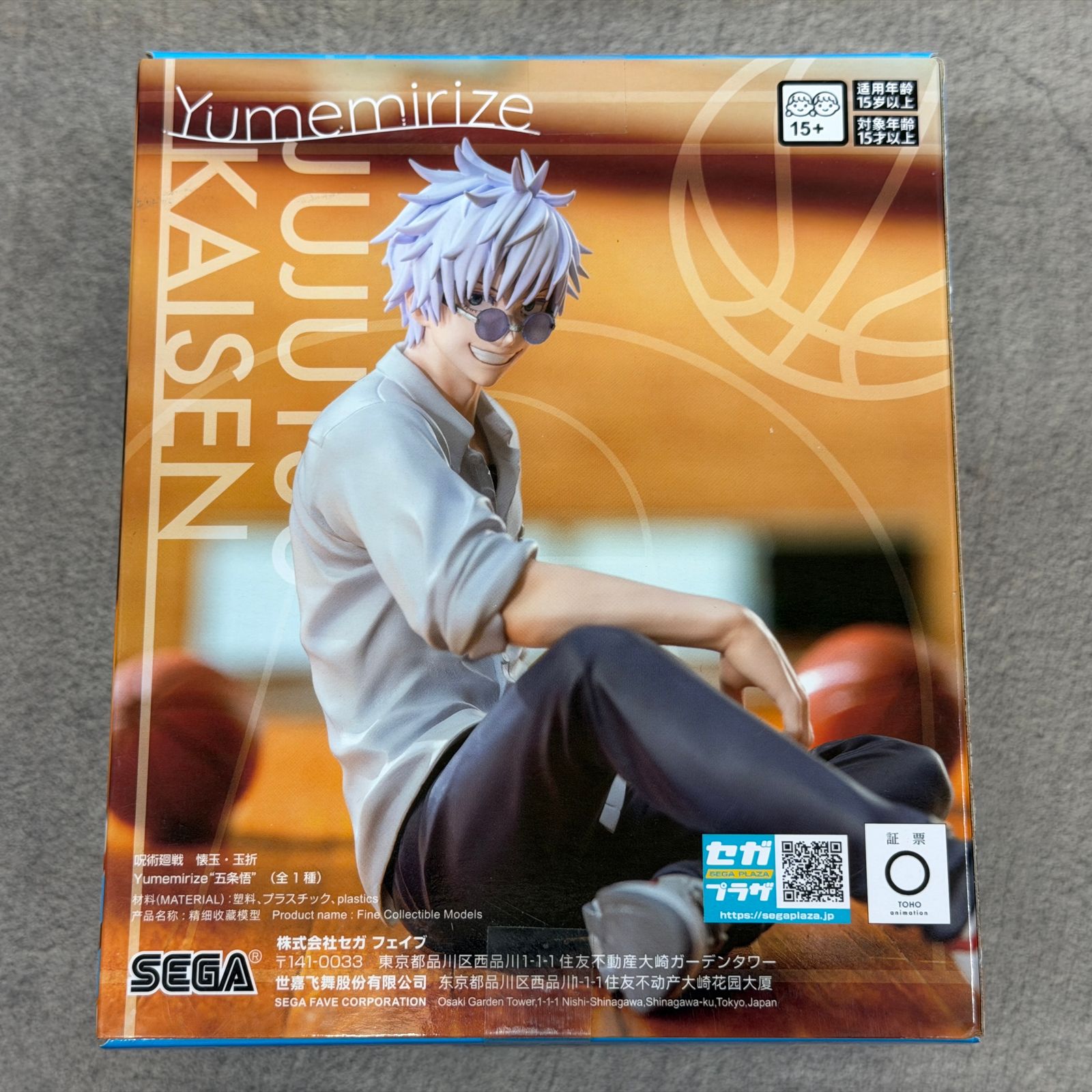 新品 未開封品！ Yumemirize 呪術廻戦 懐玉 玉折 五条悟 夏油傑 セット